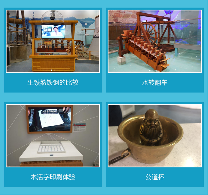 1小时带你玩转中科馆;中国科学技术馆;攻略