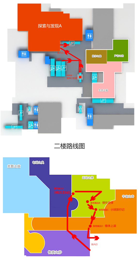 中国科技馆平面图图片