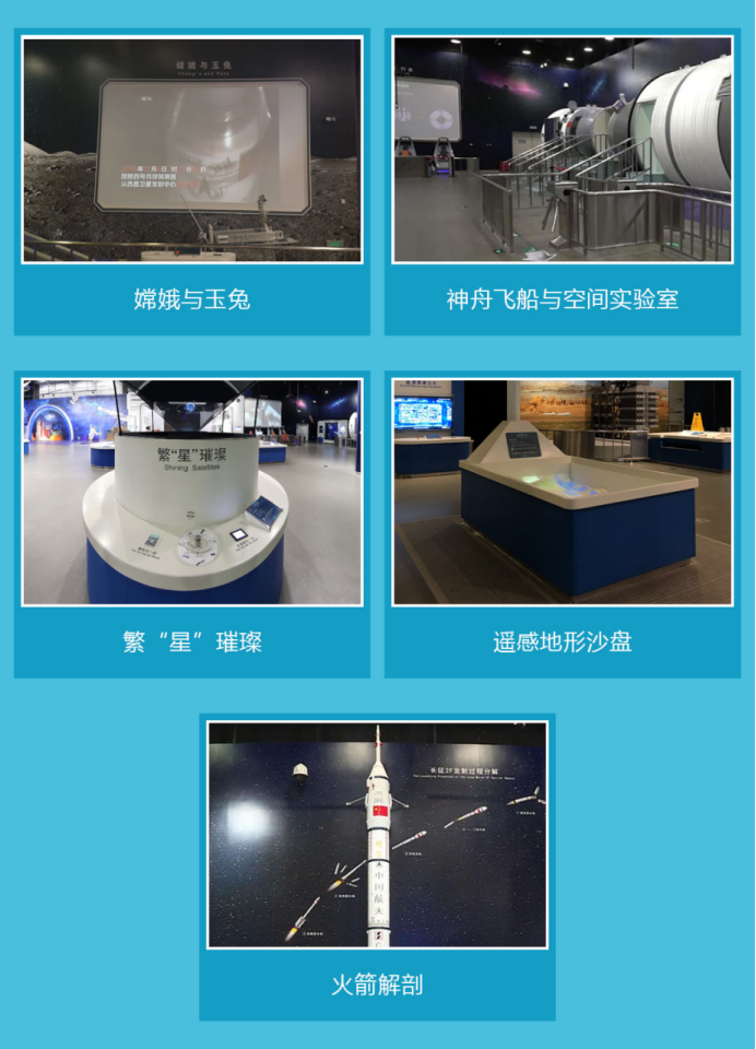 1小时带你玩转中科馆;中国科学技术馆;攻略