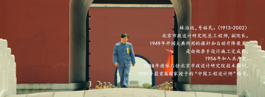 林治远大师 林治远大师