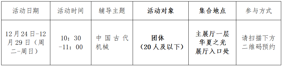 路线辅导 路线辅导