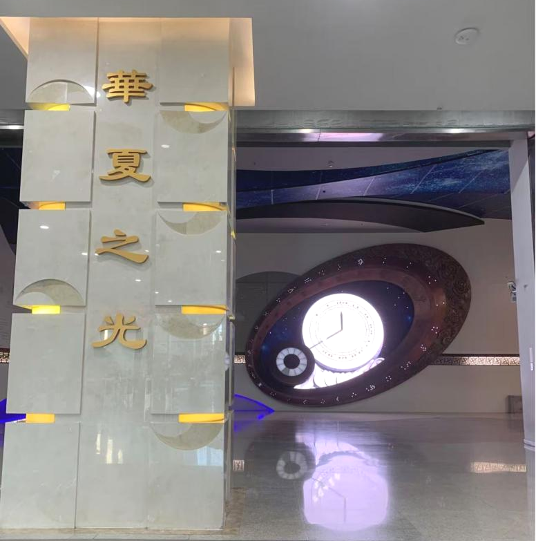 华夏之光展厅 华夏之光展厅
