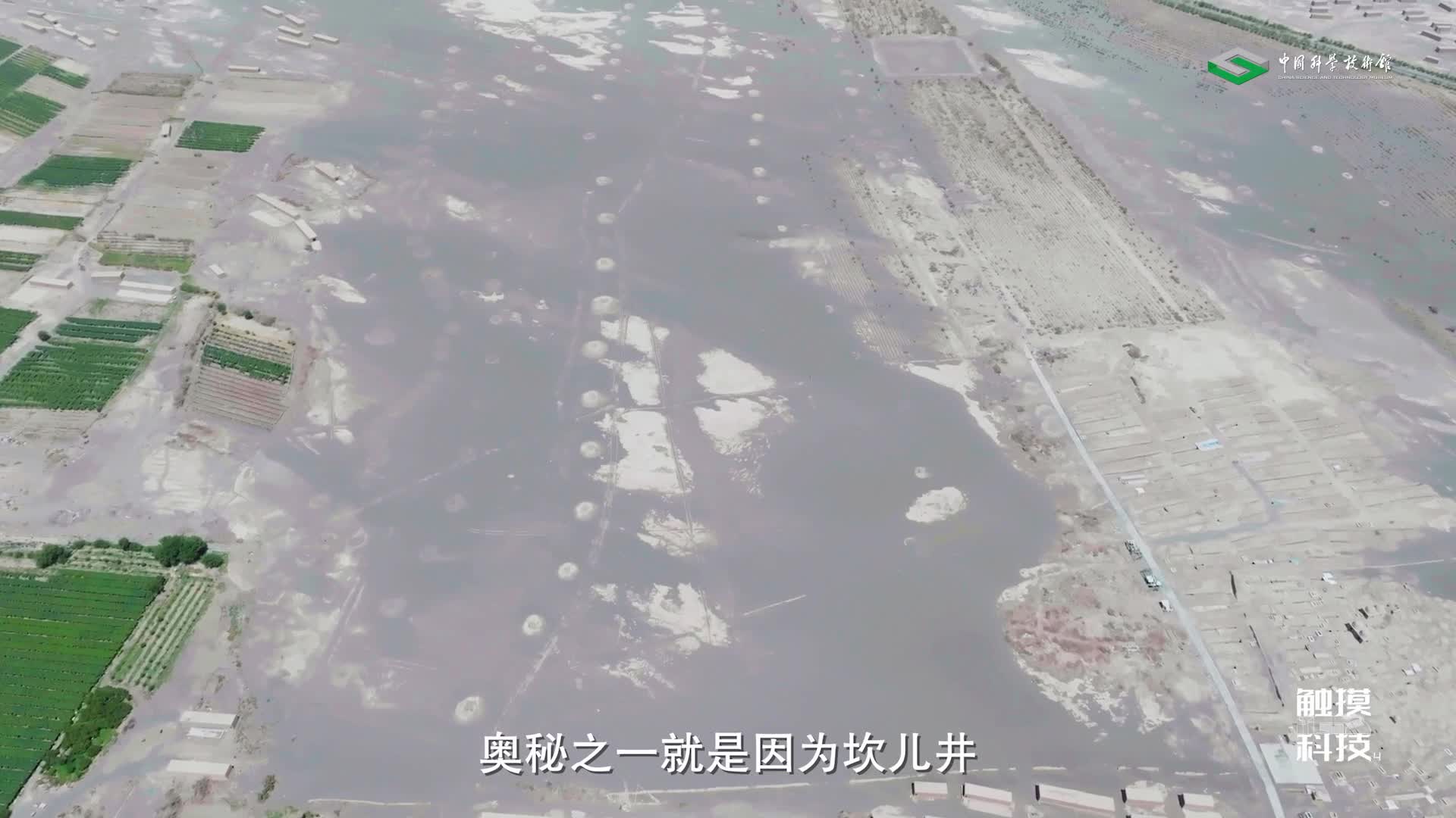 地球上的水资源分布不均，丰沛与贫瘠并存。智慧的人类遂以水利为媒，探求与自然的和谐共生。