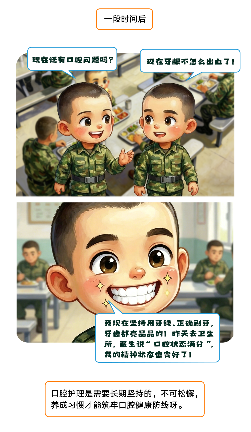 漫画14