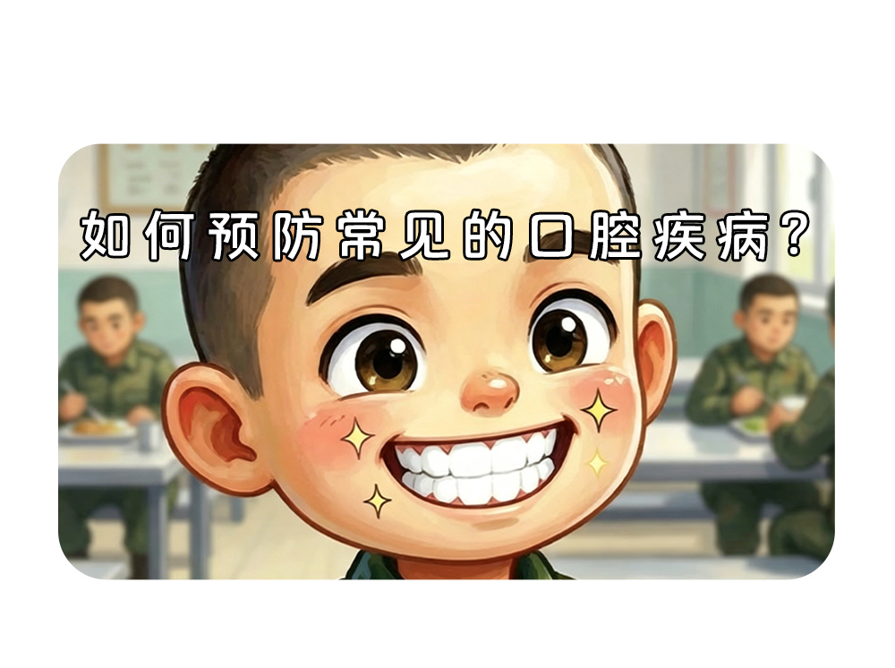 开头
