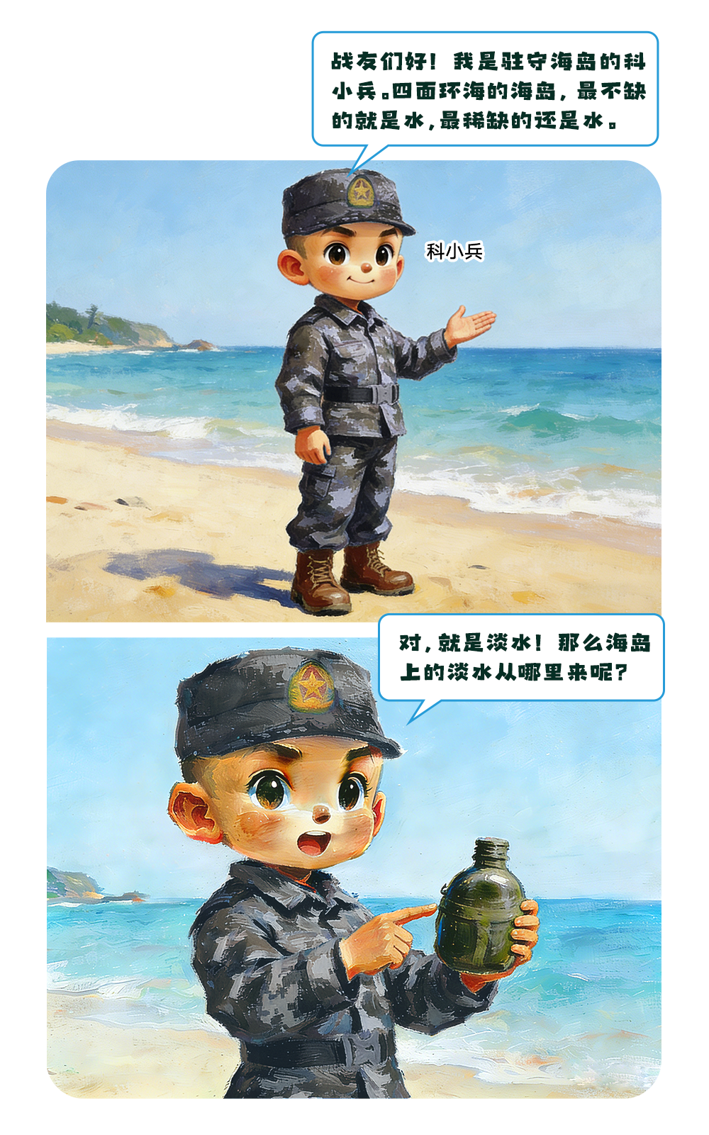 素材1