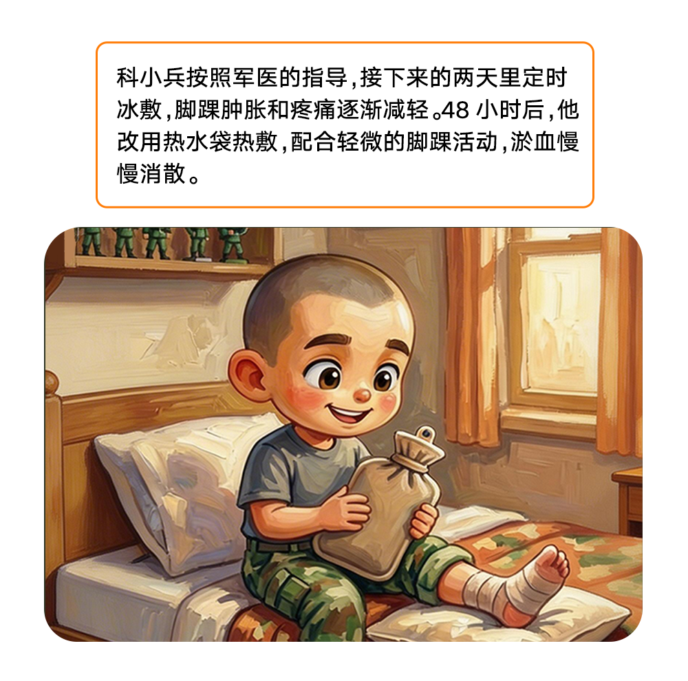 漫画18