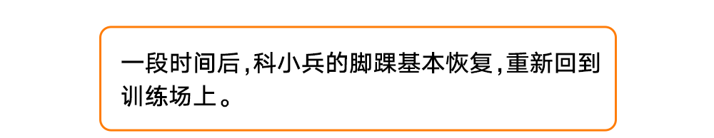 漫画19
