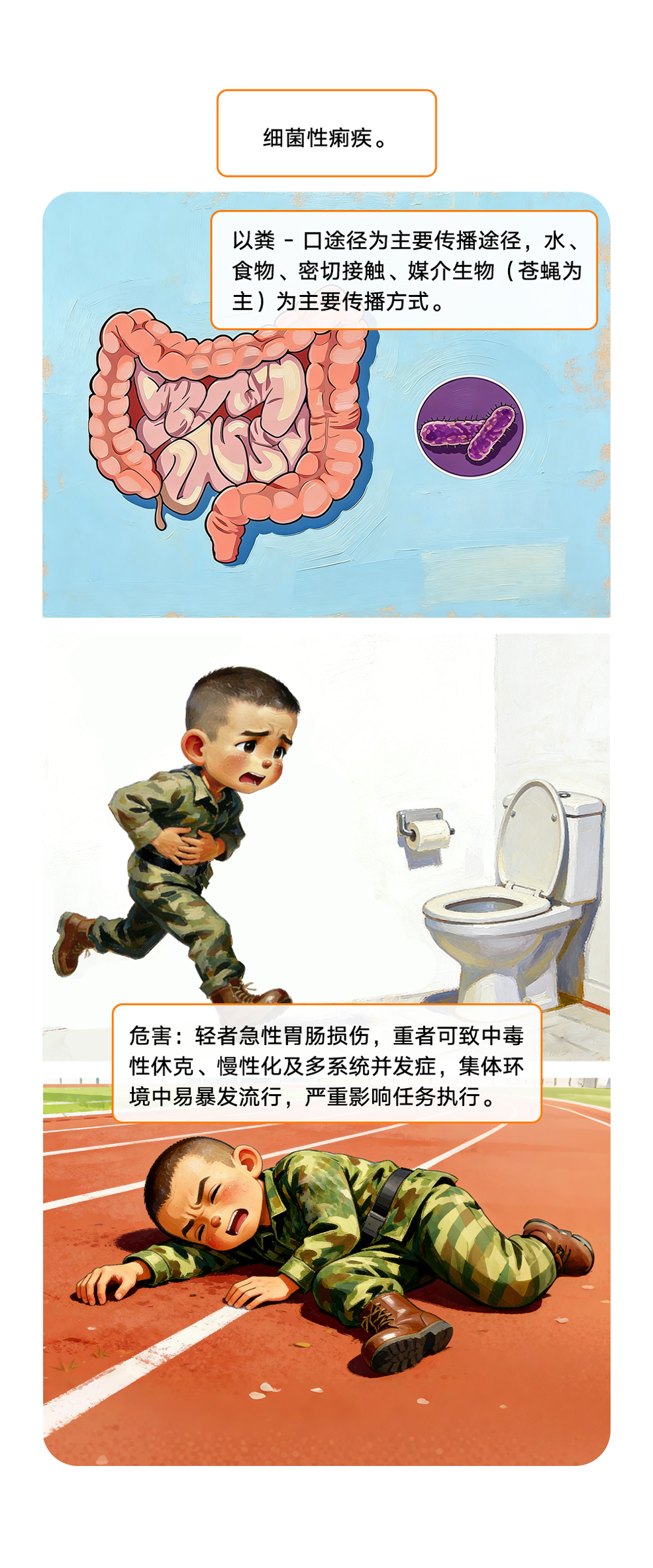 图片12
