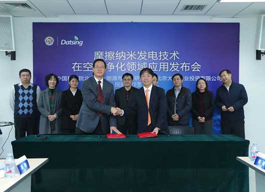 中科院摩擦电除尘技术成就新一代“抗霾神器”