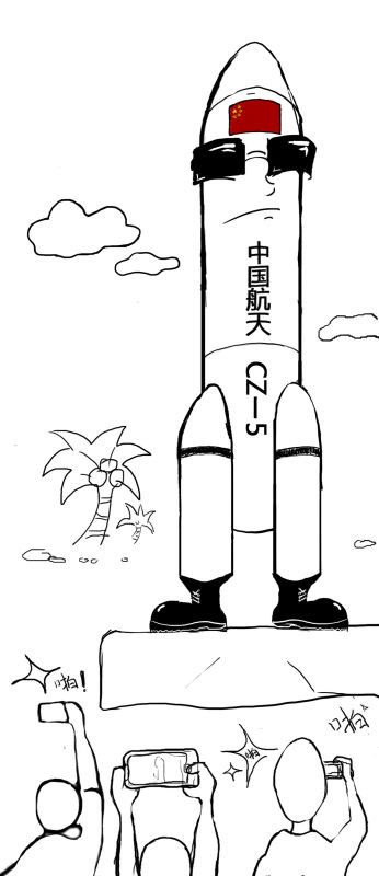长征五号运载火箭(光明网记者 张佳兴/绘制)
