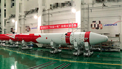 强强联合;聚散为整;商业航天 强强联合;聚散为整;商业航天