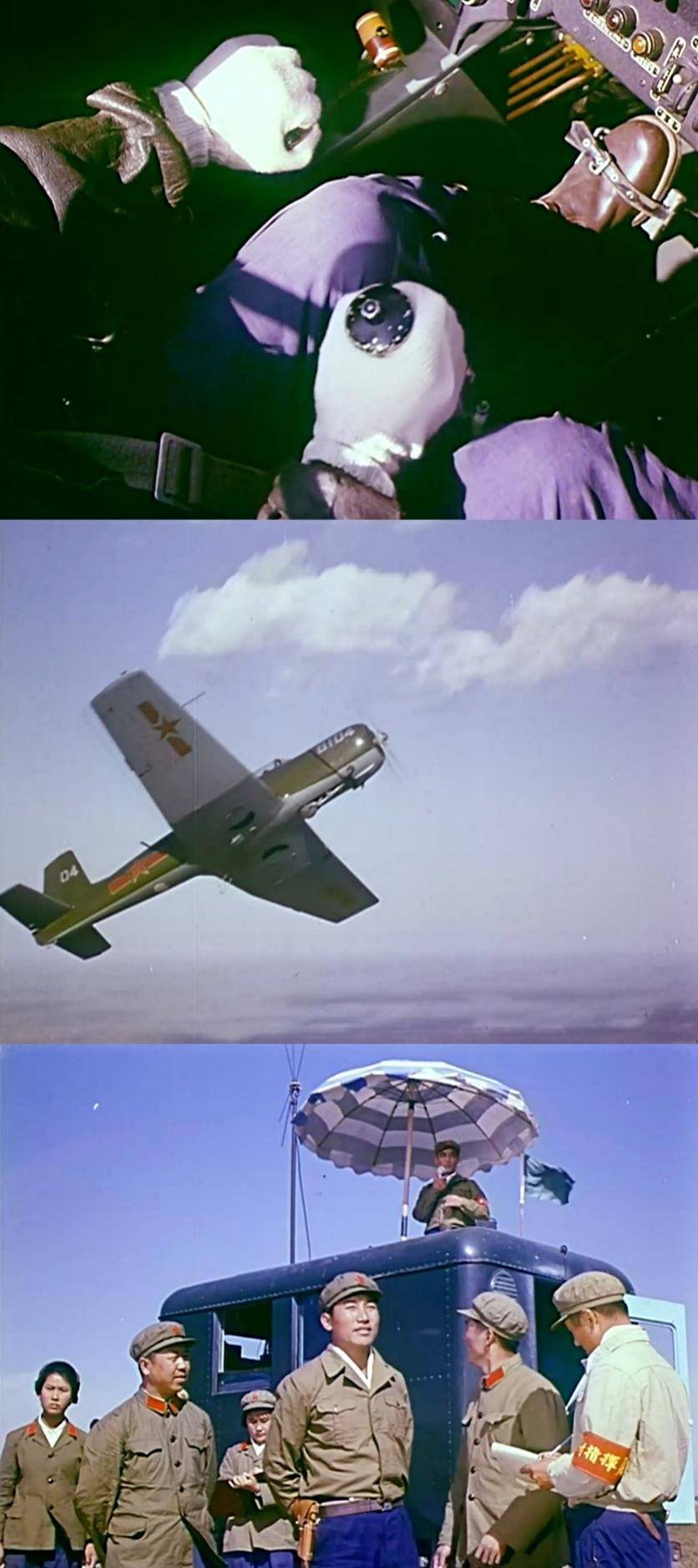 《论剑》电影,电影专题月活动,老电影中的空军飞行员培养