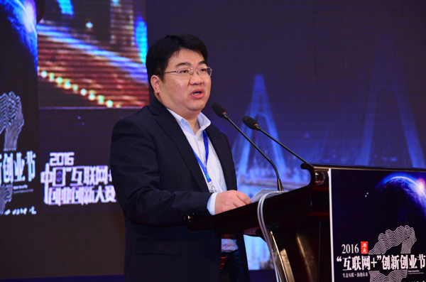 “互联网+”产业创新:因地制宜 同步推进网络安全 “互联网+”产业创新:因地制宜 同步推进网络安全