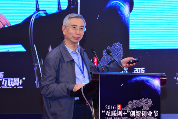 “互联网+”产业创新：因地制宜 同步推进网络安全