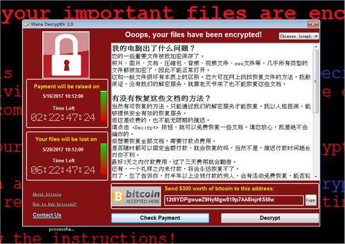 比特币病毒 黑客是谁_朝鲜黑客袭击比特币_邮件收到黑客的比特币威胁