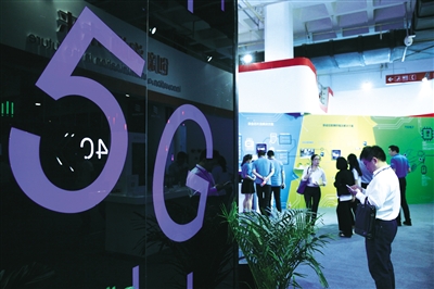 融入国家重大战略部署 5G频率规划使用需深耕