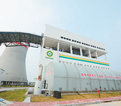 华电凯迪强强联姻