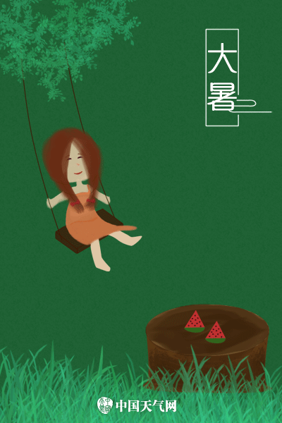 大暑:赤日几时过 清风无处寻