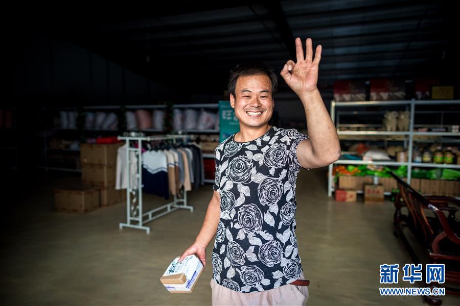 柳林村的"互联网 "