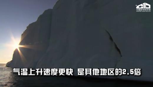 北极圈惊现32度高温，谁让北极发烧了？