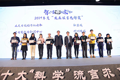 十大;科学;流言;求真