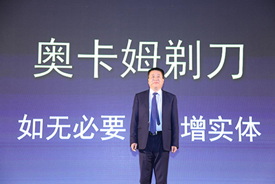 流言;外衣;院士 流言;外衣;院士