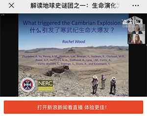 寒武纪;生命;科学连线