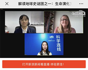 寒武纪;生命;科学连线