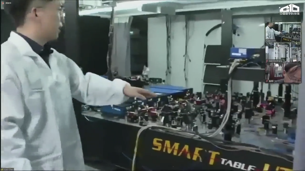 中科院;超冷量子模拟实验室