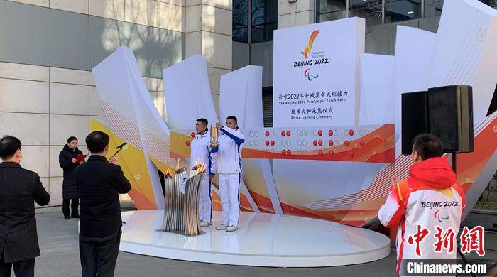 北京2022年冬残奥会火炬接力城市火种采集仪式,北京冬残奥,双奥之城