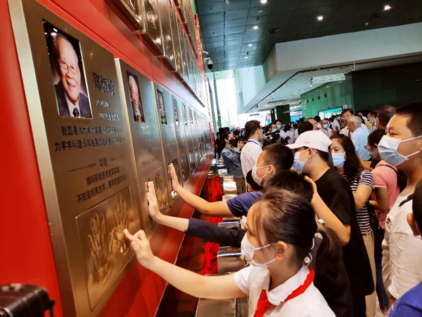 国家最高科学技术奖获奖,科学家手模墙 国家最高科学技术奖获奖,科学家手模墙