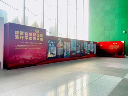 中国科技馆推出“学二十大肉体观中科馆展览”主题图文展