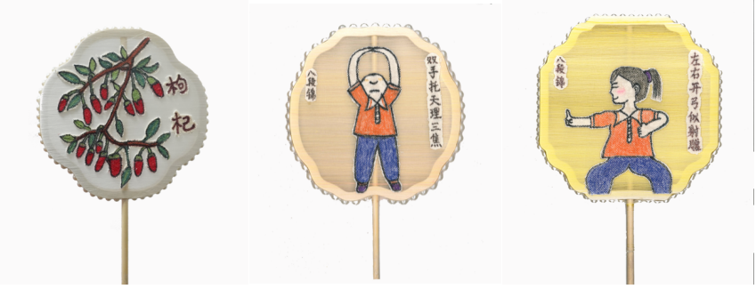 中医药元素蚕丝扇