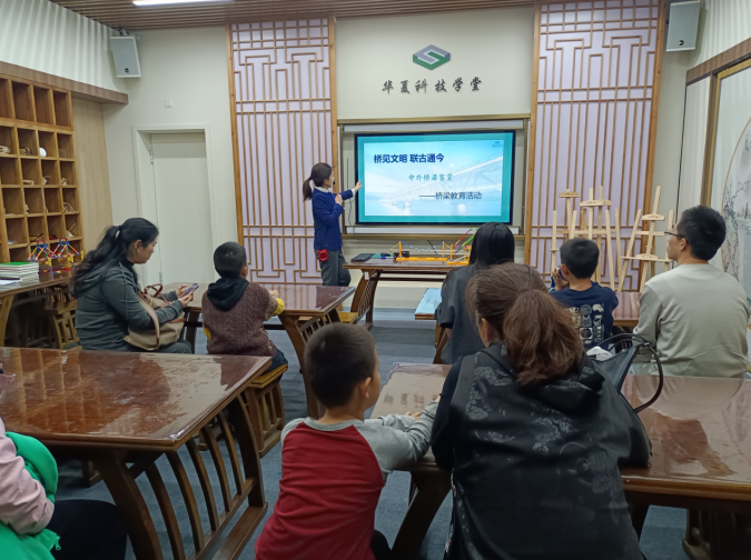 中国桥梁,华夏科技学堂 中国桥梁,华夏科技学堂