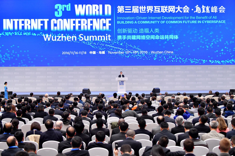 11月16日，第三届世界互联网大会在浙江乌镇开幕。