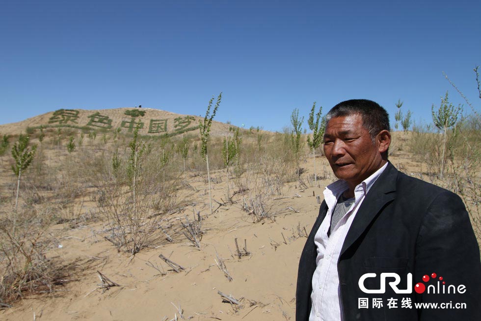 图片故事：大漠治沙人