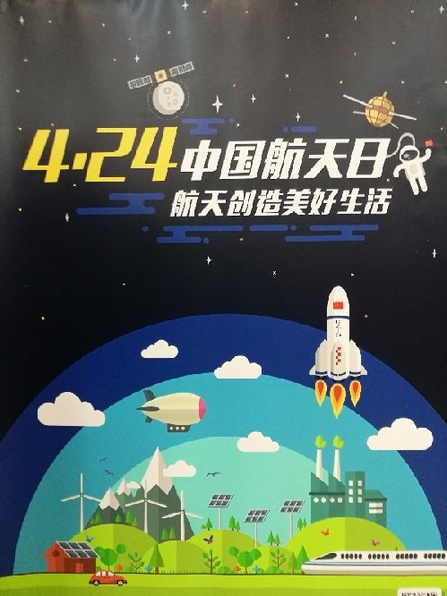中国航天日|90秒看懂中国载人航天“三步走”战略