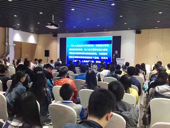 2016中国智能机器人产业高峰论坛:人工智能是机器人的未来