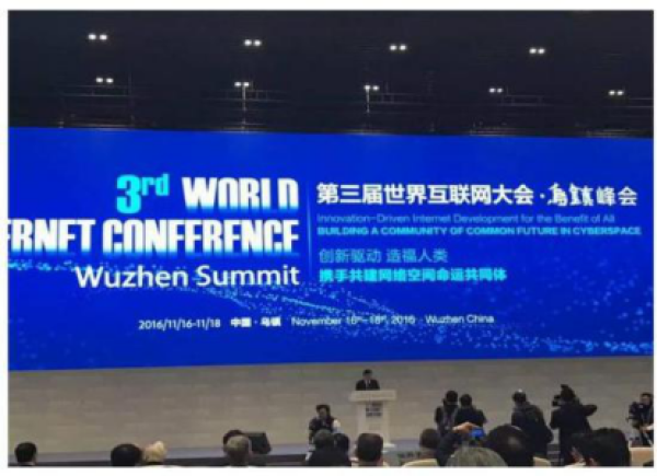 全球目光聚焦“乌镇时间” 缔安科技亮相世界互联网大会