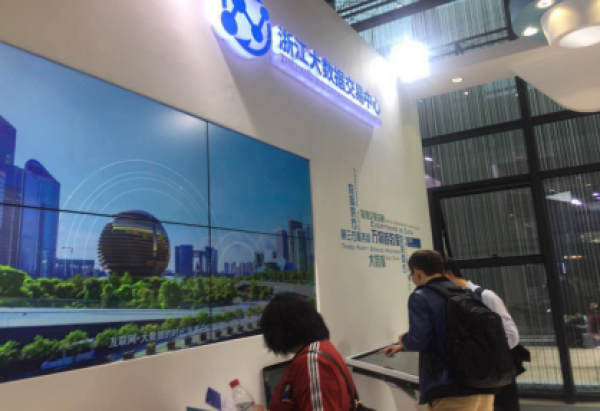 全球目光聚焦“乌镇时间” 缔安科技亮相世界互联网大会