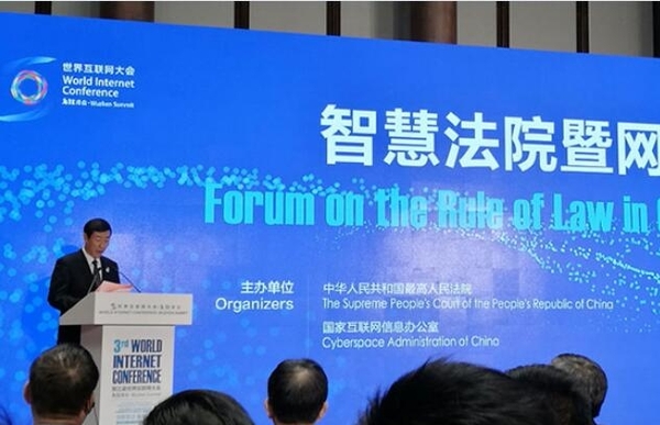 14场直播、72小时时间轴再回首乌镇峰会