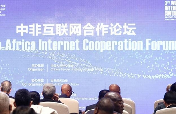 14场直播、72小时时间轴再回首乌镇峰会