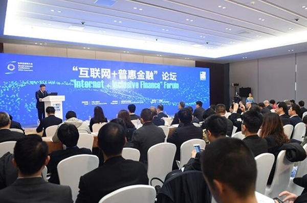 14场直播、72小时时间轴再回首乌镇峰会