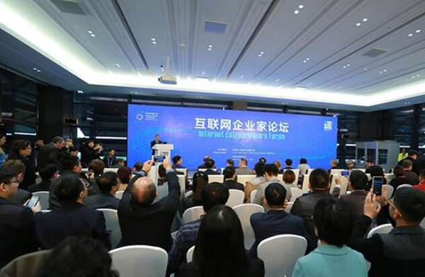 14场直播、72小时时间轴再回首乌镇峰会