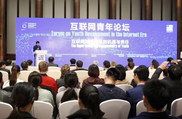 14场直播、72小时时间轴再回首乌镇峰会