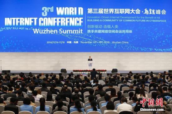 “乌镇报告”展现全球互联网发展治理五大趋势