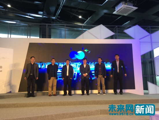 世界互联网大会热议