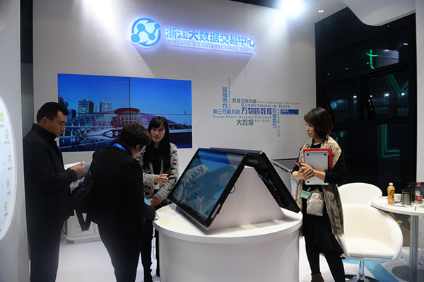 乌镇“新”科技——“互联网之光”博览会侧记