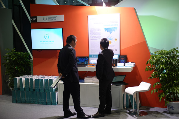 乌镇“新”科技——“互联网之光”博览会侧记